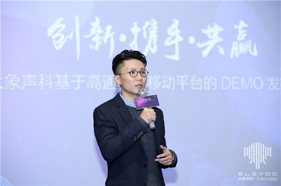 創(chuàng)新攜手共贏，大象聲科舉辦了一場「不服噪」的發(fā)布會