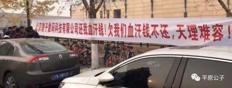 別讓羅永浩跑了！