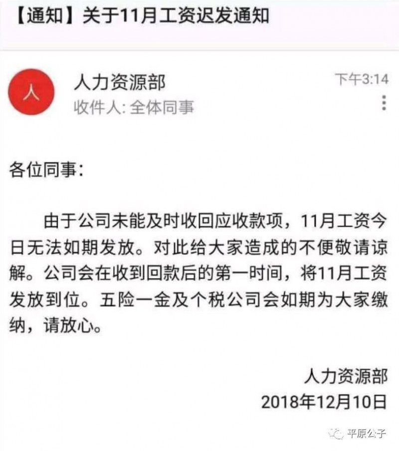 別讓羅永浩跑了！