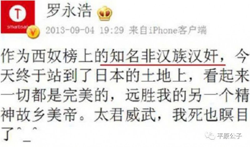 別讓羅永浩跑了！