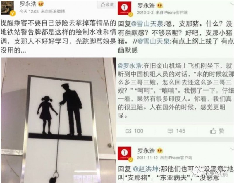 別讓羅永浩跑了！