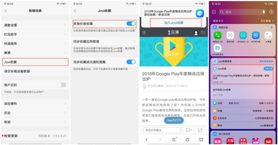 vivo Y93s初體驗(yàn)：既是偶像派，也是實(shí)力派