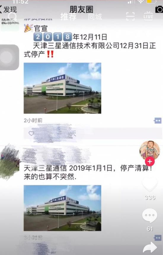貿(mào)易政策背景下 蘋果、諾基亞正考慮將生產(chǎn)移出中國(guó)