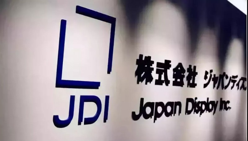 擬30多億拿下JDI 33%股權(quán)！中國資本還將出資300億支持建OLED產(chǎn)線