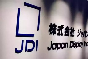 擬30多億拿下JDI 33%股權(quán)！中國資本還將出資300億支持建OLED產(chǎn)線