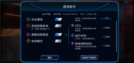 vivo Y93s 實(shí)測(cè)：AI功能全面升級(jí)，千元智慧機(jī)首選