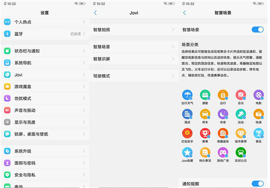 vivo Y93s 實(shí)測(cè)：AI功能全面升級(jí)，千元智慧機(jī)首選