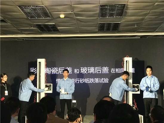 三環(huán)火鳳凰2.0發(fā)布會:5G時代陶瓷外觀件將迎來市場爆發(fā)