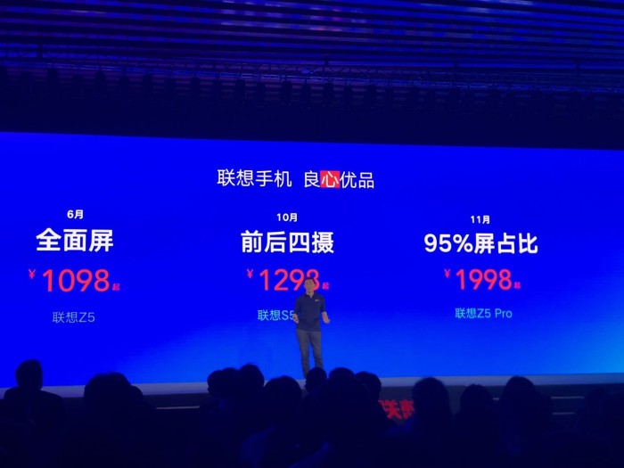 聯(lián)想手機(jī)年底“憋大招” 但它能打好這場(chǎng)翻身仗嗎？
