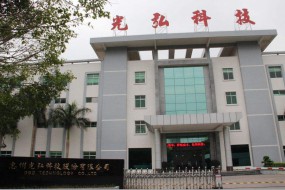 光弘科技5.27億入股聞尚印度手機(jī)組裝廠，傳計(jì)劃印度上市