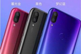 3D仿玻璃機(jī)身小米PLAY手機(jī)才1099！什么是浸染3D漸變色工藝？