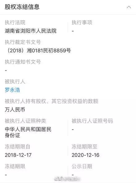 遭遇供應(yīng)商圍剿？什么才是錘子科技真的麻煩