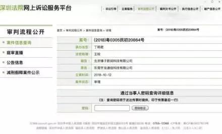 遭遇供應(yīng)商圍剿？什么才是錘子科技真的麻煩
