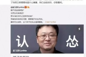 遭遇供應(yīng)商圍剿？什么才是錘子科技真的麻煩