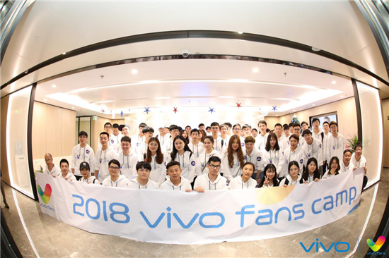 創(chuàng)新再出發(fā)，vivofans粉絲冬令營(yíng)圓滿閉幕