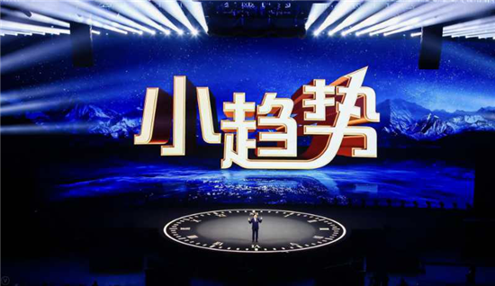 vivo攜手邏輯思維《時(shí)間的朋友》 共同開啟2019年不止一面精彩未來(lái)