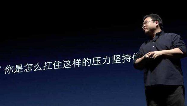 錘子科技再被法院申請(qǐng)資產(chǎn)保全 這次是1500萬元