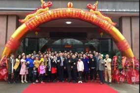 開啟又一新征程 廣東賽宏精密清洗裝備有限公司喬遷開業(yè)