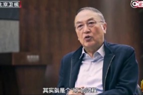 柳傳志：為聯(lián)想名譽(yù)必須站出來(lái) 做好企業(yè)不等于窩囊