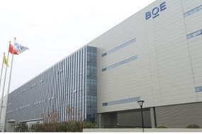 BOE（京東方）2018年美國(guó)專(zhuān)利授權(quán)量躍居全球第17位