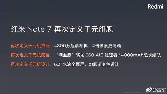 雷軍到底要怎么做才能讓大家滿意？