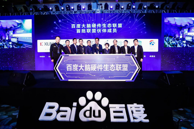 奧比中光與百度大腦正式牽手 共同推動3D人臉識別技術商用落地