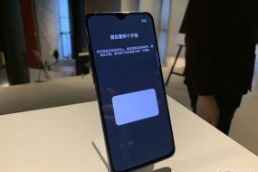 OPPO新屏下指紋曝光：識(shí)別面積達(dá)屏幕的1/4，傳上海籮箕供貨