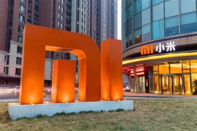 小米回購(gòu)614萬股B類股 上市后首次回購(gòu)