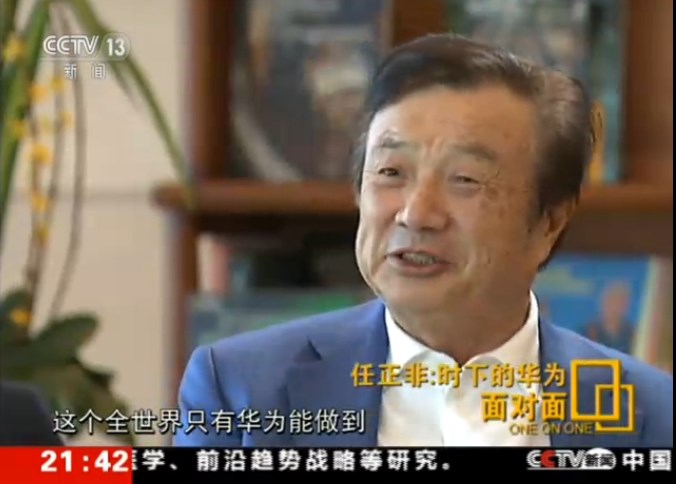 金融時報:任正非發(fā)出裁員警告 華為須為艱難做好準(zhǔn)備