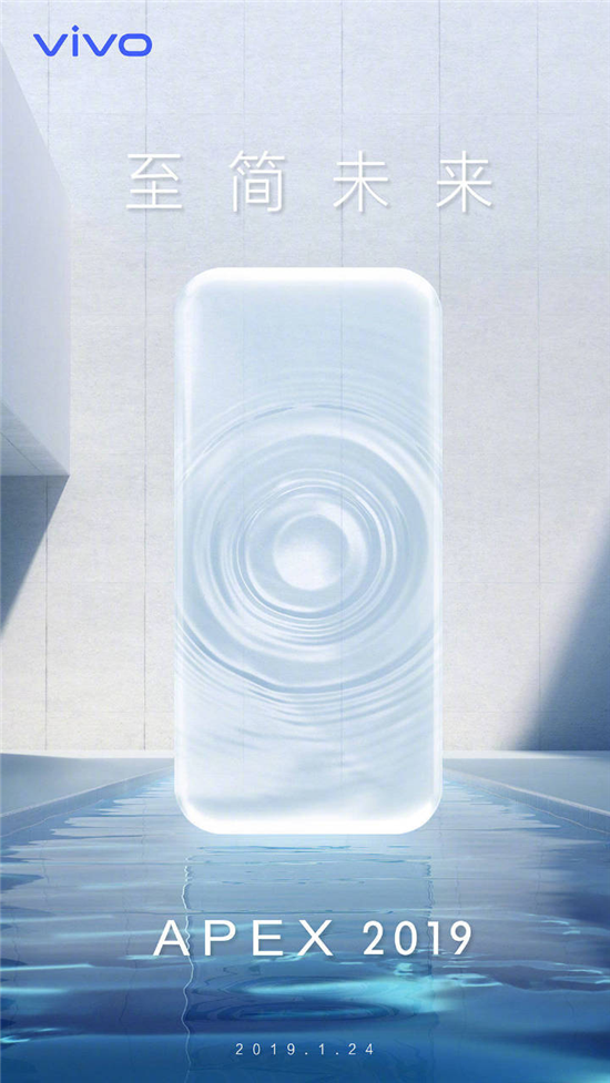 vivo自我曝光將發(fā)新品APEX 2019 網(wǎng)友驚呼：這是什么操作？