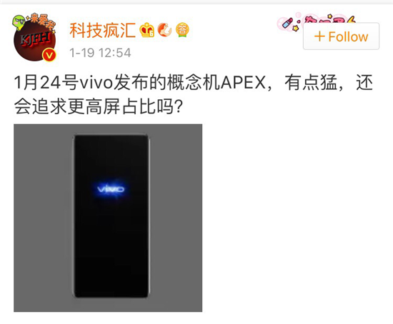 vivo自我曝光將發(fā)新品APEX 2019 網(wǎng)友驚呼：這是什么操作？