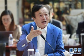 任正非接受國際媒體采訪：華為是獨立商業(yè)公司(全文)