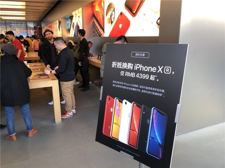 蘋(píng)果iPhone降價(jià)究竟慌了誰(shuí)