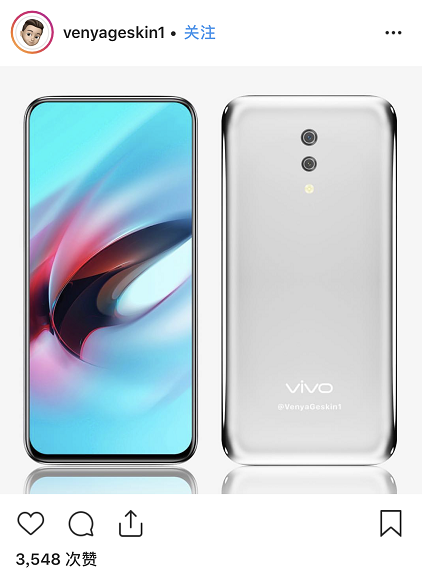 vivo APEX 2019外觀全面曝光，明日即將問世