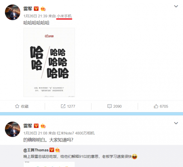 小米9海報曝光：后置三攝，屏下指紋，2月19日發(fā)布