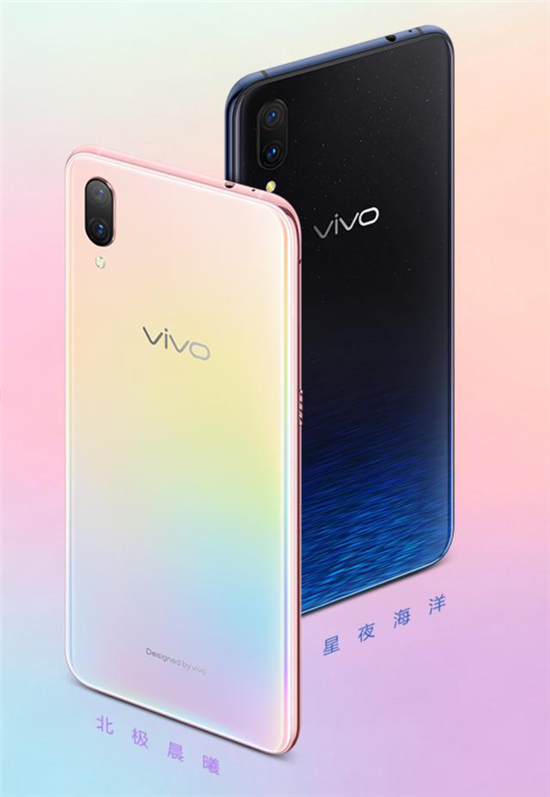 vivo X23幻彩版情人節(jié)視頻引熱議，網(wǎng)友：這才是我的愛(ài)情