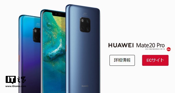 華為殺入2018日本智能手機品牌前五,蘋果連續(xù)7年居首