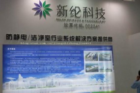 新綸科技：簽署PI項目合作協(xié)議 搶占OLED需求市場