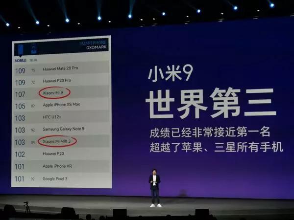 小米9，小米重新定義高端市場(chǎng)的標(biāo)志