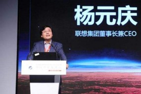 楊元慶回應(yīng)聯(lián)想移動業(yè)務(wù)營收降近20%：策略所致，收縮市場