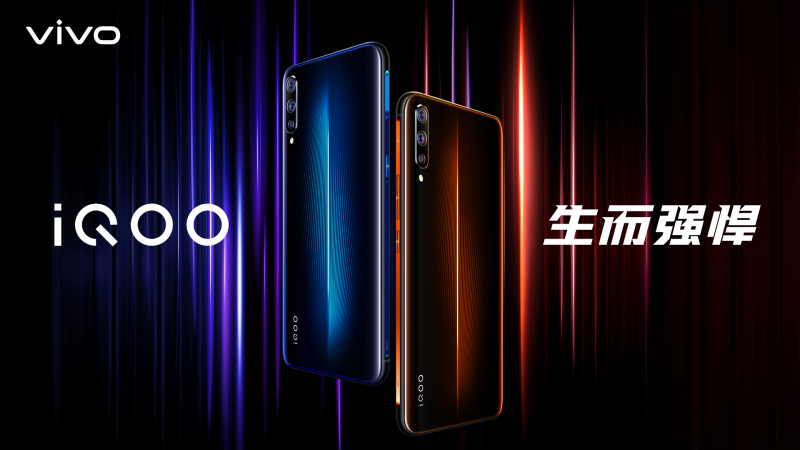 不僅僅是強悍 iQOO超酷真機美圖惹人心動