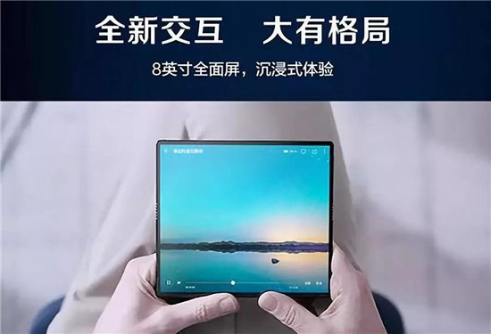 發(fā)布5G折疊手機:華為概念股全部上漲