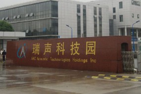 “客戶(hù)”訂單減少 蘋(píng)果供應(yīng)商瑞聲發(fā)利潤(rùn)預(yù)警股價(jià)暴跌13%