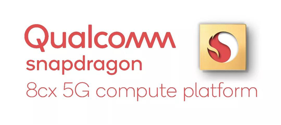 聞泰科技參與5G PC鴻鵠計(jì)劃