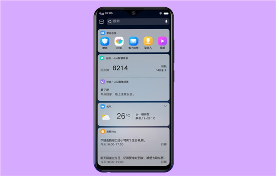 vivo U1全面開售:顏值實力兼?zhèn)?，成新一代千元機行業(yè)標桿