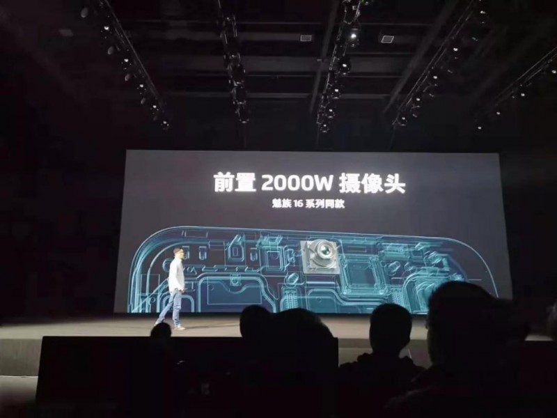 魅族Note 9發(fā)布 攝像頭供應(yīng)商名單揭曉