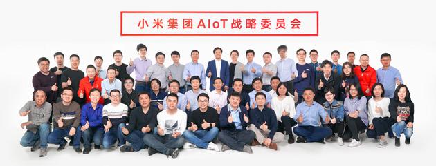 小米成立AIoT戰(zhàn)略委員會 5年投入100億元