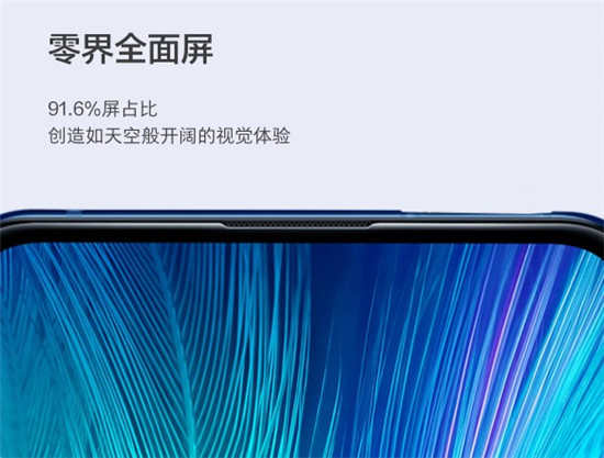 4800萬(wàn)廣角夜景三攝+真全面屏 vivo X27的美不止表面