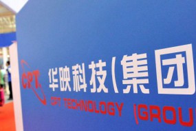 華映科技陷資金“泥沼”O(jiān)LED產(chǎn)線還未"上馬"便遭質(zhì)疑