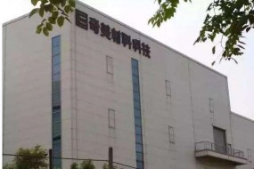 偏光片缺貨漲價(jià)，誠(chéng)美材內(nèi)部卻陷入控制權(quán)斗爭(zhēng)